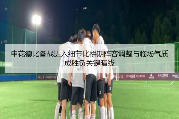 shen-hua-de-bi-bei-zhan-jin-ru-xi-jie-bi-pin-qi-zhen-rong-tiao-zheng-yu-lin-chang-qi-zhi-cheng-sheng-fu-guan-jian-an-3-553.jpg